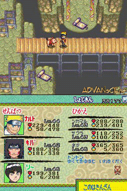 Naruto RPG2: Chidori vs Rasengan screenshot 2 for Nintendo DS